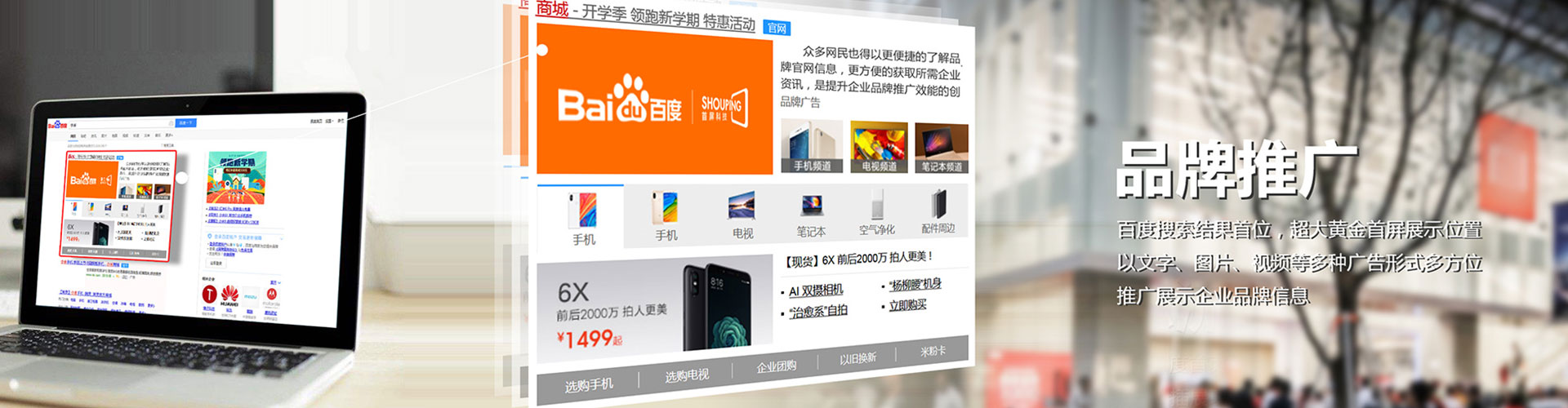 宜兰百度如何推广