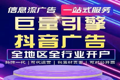 百度竞价代运营公司助力企业实现低成本、高回报